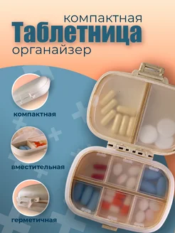 Отзыв на 