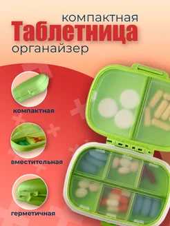 Отзыв на 