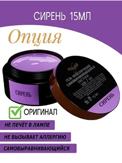 Отзыв на 