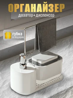 Распродажа 