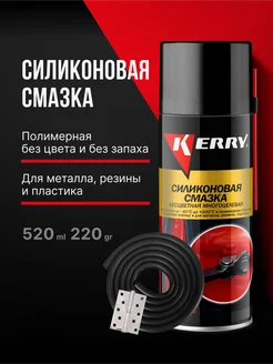 Отзыв на 