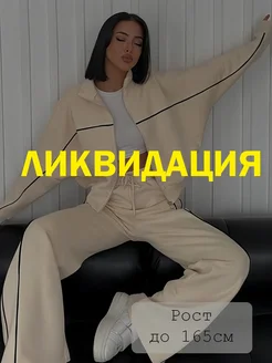 Отзыв на 