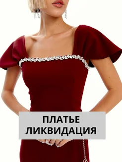 Отзыв на 