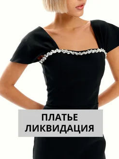 Отзыв на 