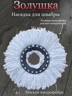 Отзыв на 