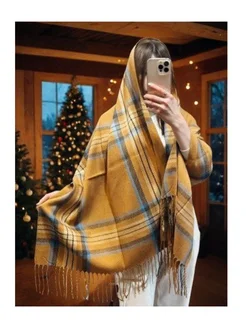 Распродажа .