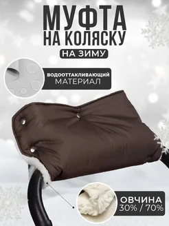 Отзыв на 