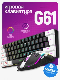 Распродажа 