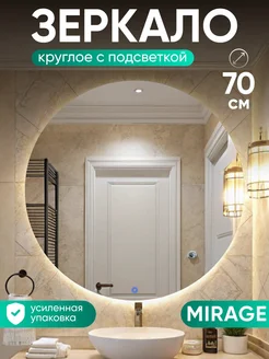 Распродажа .