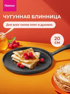 Отзыв на 