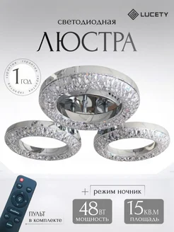 Распродажа .