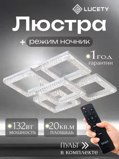 Отзыв на 