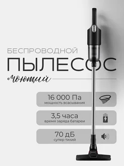 Отзыв на 
