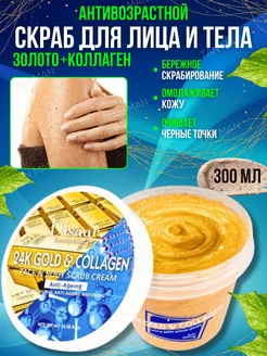 Распродажа