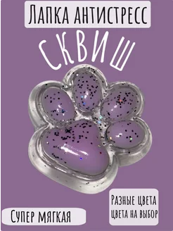 Распродажа .