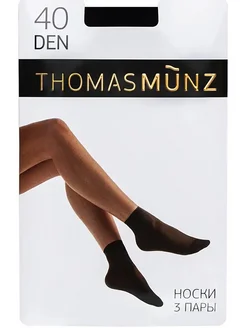 Распродажа  Размеры: 36-41 