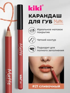 Отзыв на 