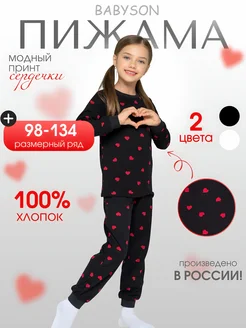Отзыв на 