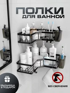 Отзыв на 