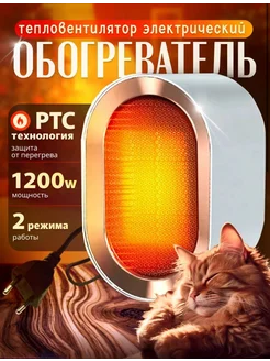 Отзыв на 