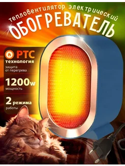 Отзыв на 