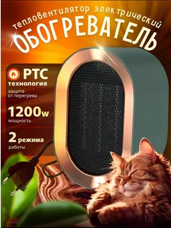 Отзыв на 