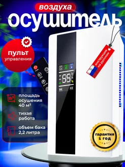 Отзыв на 