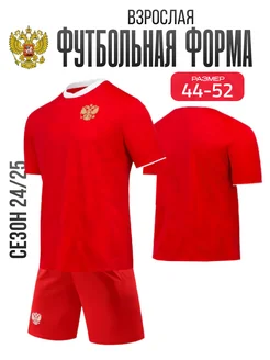 Распродажа .