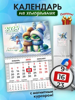 Отзыв на 