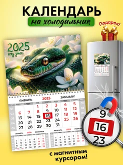 Отзыв на 