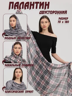 Распродажа .