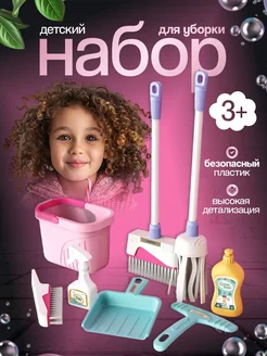Распродажа 