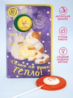 Отзыв на 