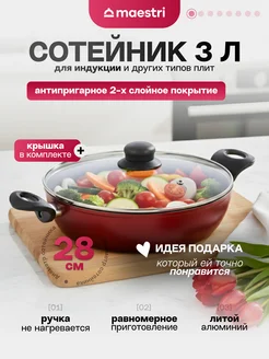 Распродажа .