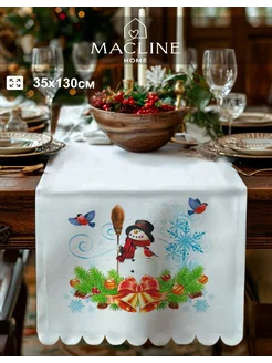 Распродажа .