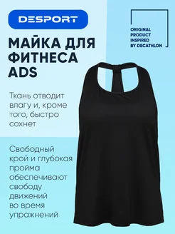 Распродажа .