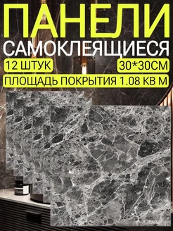 Отзыв на 