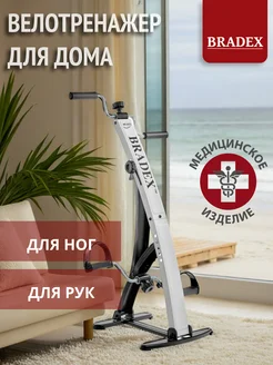 Отзыв на 