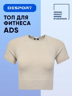 Распродажа .