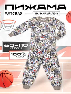 Отзыв на 