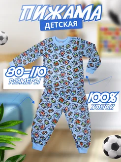 Отзыв на 