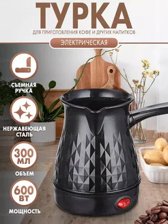 Отзыв на 