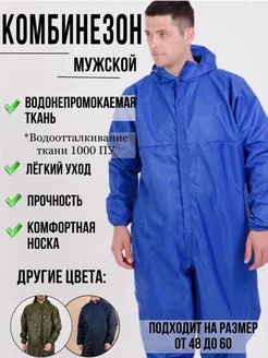 Отзыв на 