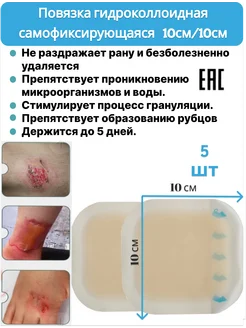 Отзыв на 