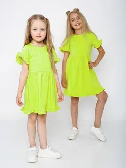 Распродажа .