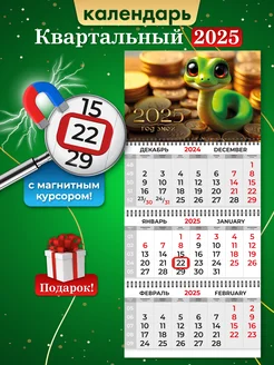 Отзыв на 