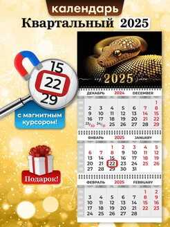 Отзыв на 