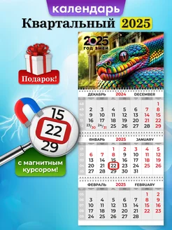 Отзыв на 