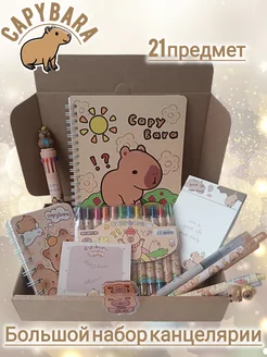 Распродажа .