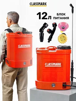 Распродажа 